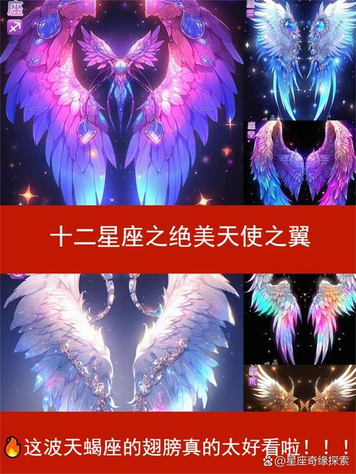 11月17日四大星座事业好运降临！白羊狮子天蝎摩羯爆发时刻