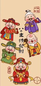 农历十一月四大生肖迎财神：和气生财迎繁荣！