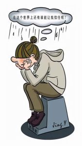 低调高手：揭秘金牛天蝎处女隐藏的惊人爆发力