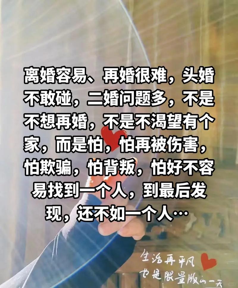 1973男1974女情感分析：深情却难婚，未来或有再联系