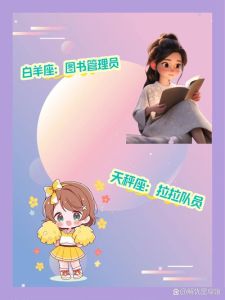 理财高手星座揭秘：处女摩羯双子财富策略