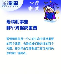 三套心理测试揭秘性格与爱情生活态度！