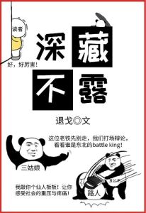 揭秘深藏不露的生肖智慧：鼠蛇虎的城府之道