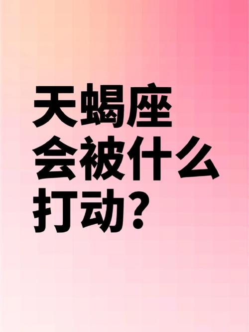 揭秘高冷星座：狮子座双鱼水瓶天蝎的温柔面
