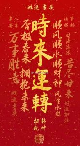 下半年四大生肖迎爱情好运，月老祝福春风入怀