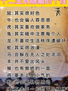 十二生肖励志故事：龙虎马自强传奇
