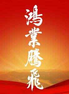 11月4日起，四大生肖事业学业双丰收，家庭人际和谐美满！