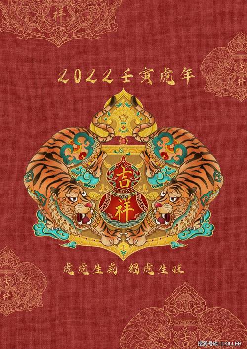 2024年11月5日：四大生肖吉日，事业财运爱情双丰收！