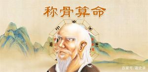袁天罡面相术：精准预测与道德智慧的平衡