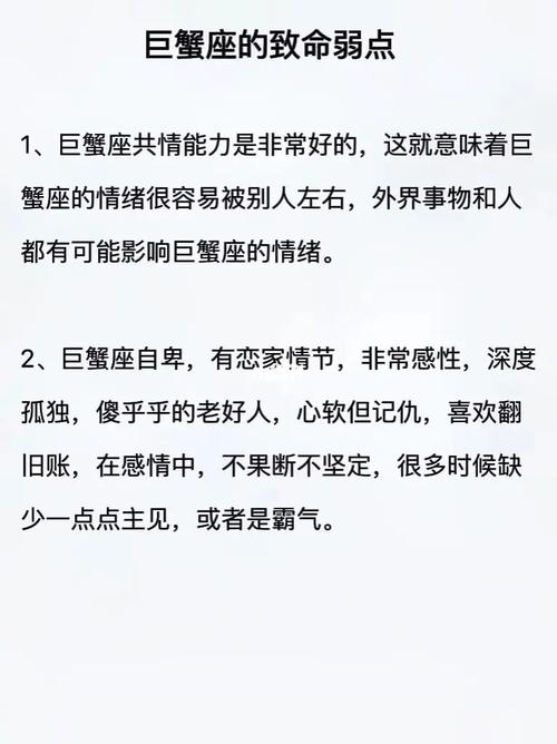 巨蟹处女双鱼：体贴星座的幸福感密码