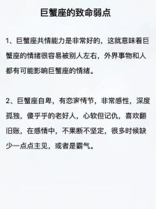 巨蟹处女双鱼：体贴星座的幸福感密码