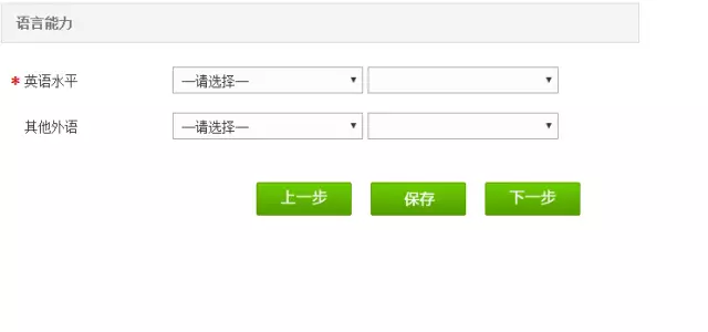 青海农村信用社招聘考试复习资料大全