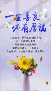 善良力量：兔羊巨蟹天秤，如何因善得福？