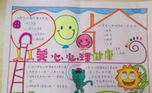 美心说心理测评：助力青少年心理健康，防患未然