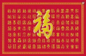 生肖女旺夫财运，幸福家庭典范