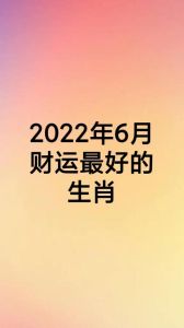 鼠虎蛇鸡迎运势爆发：挑战后好运来，事业爱情双丰收