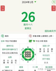 11月运势大转折：鼠虎蛇鸡四大生肖升职加薪指南