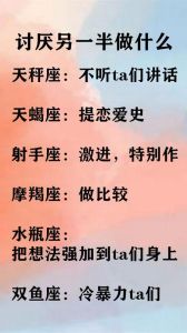 11月星座爱情机遇：巨蟹天秤射手双鱼浪漫邂逅