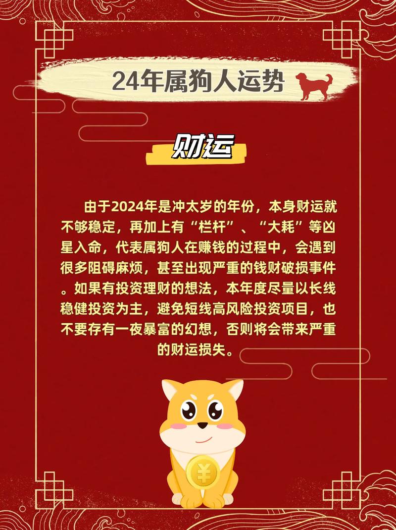 兔蛇羊：细腻情感与抑郁陷阱，如何化解心灵负担？