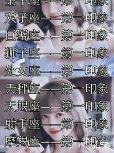 狮子天蝎双鱼：三大星座为爱执着不顾一切