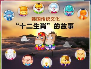 生肖揭秘：牛狗龙忠贞守护爱情