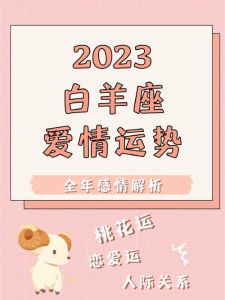 揭秘：12星座中擅长玩弄人心的星座女性
