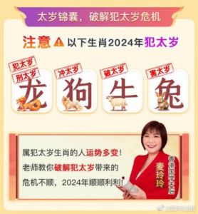 2024年11月生肖运势：龙猴猪大吉，其他生肖也旺运！