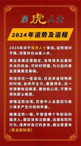 四大星座特质：为何他们常显孤立？