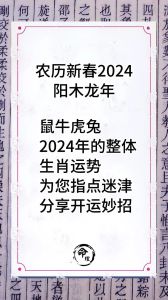 十月生肖运势：鼠牛虎兔事业腾飞，好运相伴！