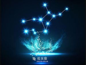 处女座易闹掰的三大星座揭秘