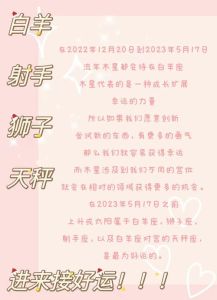 11月17日四大星座好运盘点：白羊狮子天秤双鱼迎丰收！