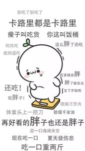 段子哥：幽默多才，笑谈人生百态