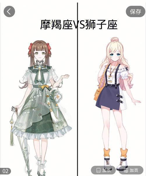 狮子座的星座互动：天秤双鱼摩羯的温柔影响