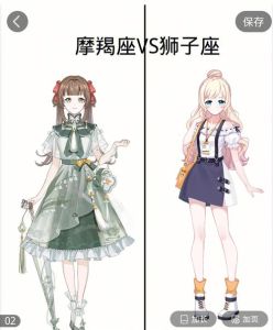 狮子座的星座互动：天秤双鱼摩羯的温柔影响