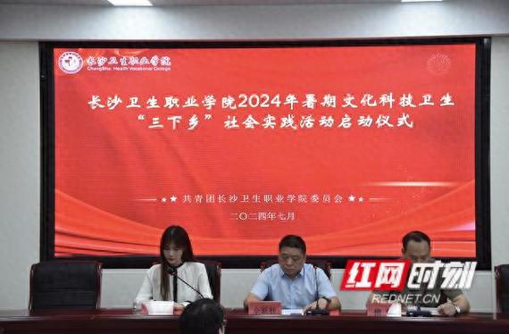 长沙卫职院单招文化测试：医学梦的青春挑战与奋斗