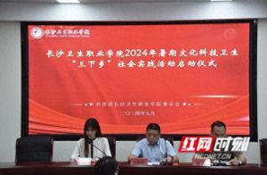 长沙卫职院单招文化测试：医学梦的青春挑战与奋斗