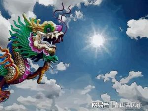 生肖龙马猴与天秤：揭秘吸引贵人的四大特质