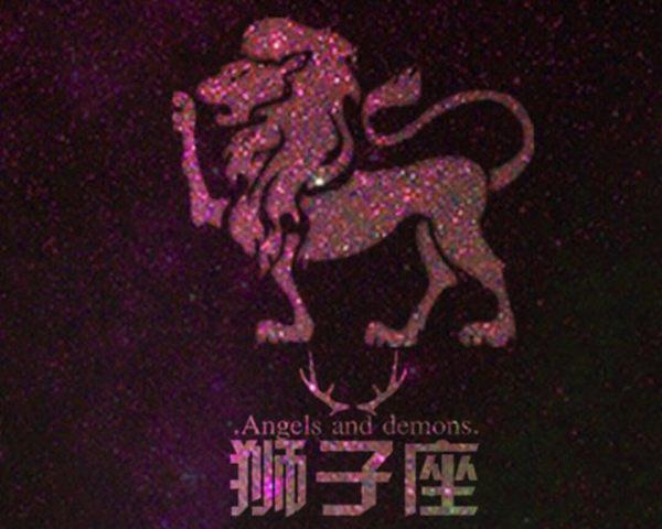 四大星座爱情失而悟珍惜：白羊狮子射手水瓶