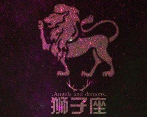四大星座爱情失而悟珍惜：白羊狮子射手水瓶