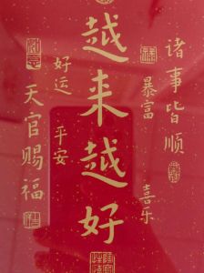 一周运势：生肖龙马猴猪好运连连，成功关键在心态