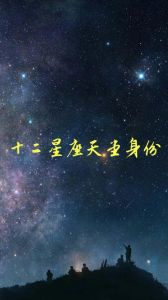 摩羯守护：与金牛处女巨蟹的三星相伴之旅