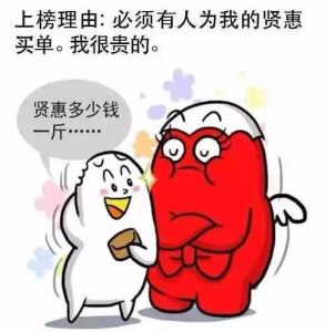 四大生肖男金钱面前的爱情风险及女性应对策略