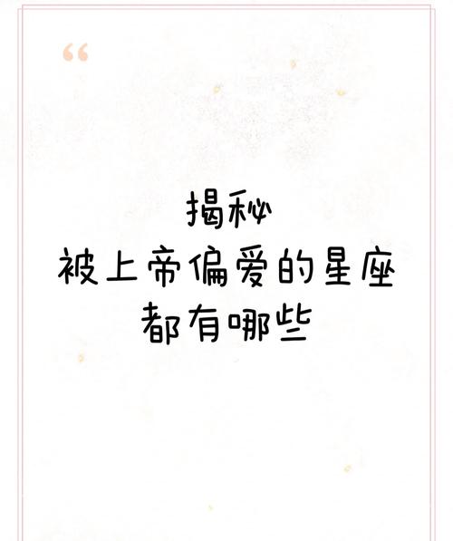 三大动手星座揭秘：白羊狮子天蝎，和谐沟通是关键！