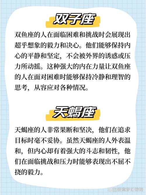 揭秘：看似愚钝实则高智商的四大星座！