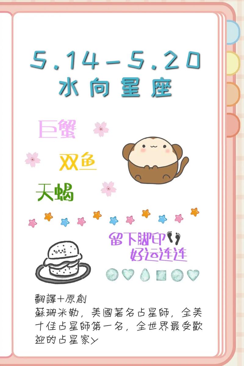 揭秘双鱼天秤巨蟹：外表傻白甜的腹黑星座秘密
