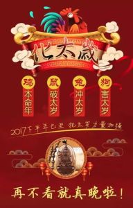 四大生肖温柔力量：化解冲突，赢尊重，积幸福