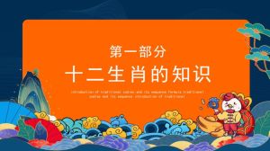 十二生肖魅力盘点：兔蛇羊越成熟越迷人！