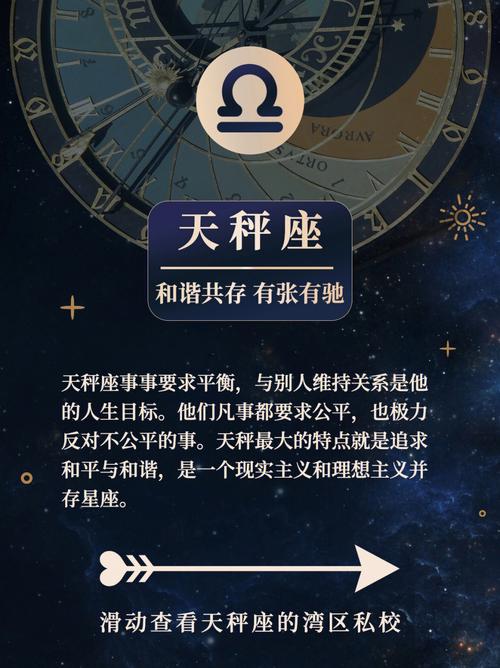 四大善良星座：构建和谐人生，贵人助力之路