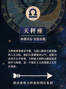 四大善良星座：构建和谐人生，贵人助力之路