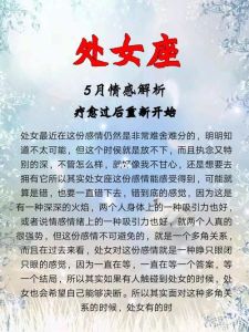四大深情星座女：为何难舍过去情感？